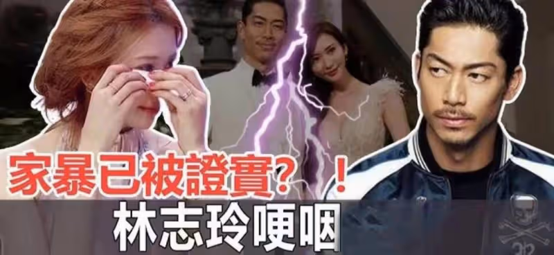 曝林志玲或已提交離婚證據等回應,原因是網傳的家暴,消息真假難辨