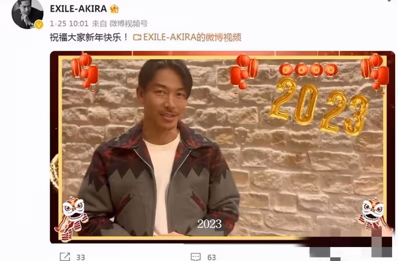 曝林志玲或已提交離婚證據等回應,原因是網傳的家暴,消息真假難辨