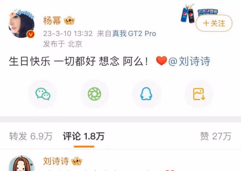 曝吳奇隆與劉詩詩疑婚變,男方與經紀人關係不一般,更多細節被扒