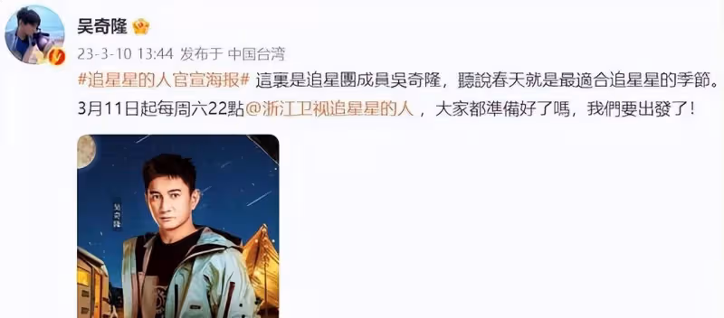 曝吳奇隆與劉詩詩疑婚變,男方與經紀人關係不一般,更多細節被扒