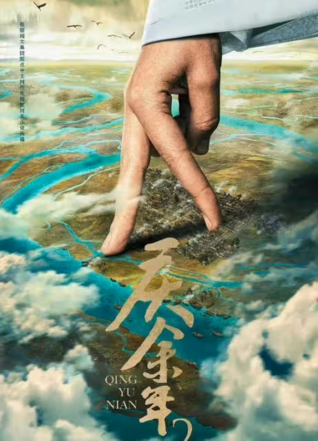 《慶餘年2》還未開拍就讓人無語,說好的原班人馬被曝只剩張若昀
