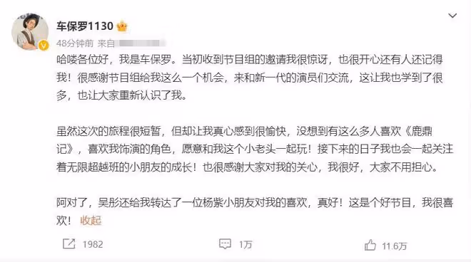 63歲老港星車保羅現身飯局,鬍子花白穿衣樸素,吃地攤燒烤接地氣