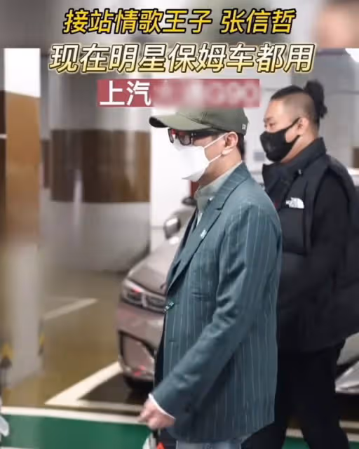 55歲情歌王子張信哲內地趕高鐵，坐22萬國產車，現場粉絲不足十人