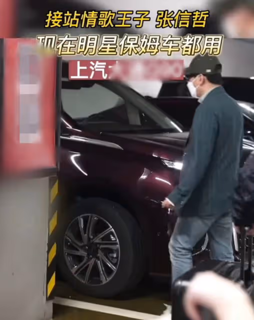 55歲情歌王子張信哲內地趕高鐵，坐22萬國產車，現場粉絲不足十人