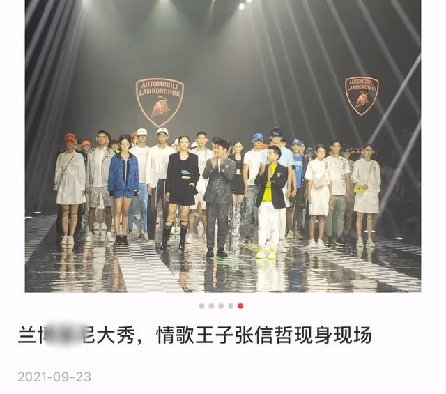 55歲情歌王子張信哲內地趕高鐵,坐22萬國產車,現場粉絲不足十人