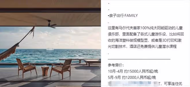 李光潔攜妻兒馬爾地夫度假!老婆穿泳裝秀大長腿,瘦得脊椎骨突出