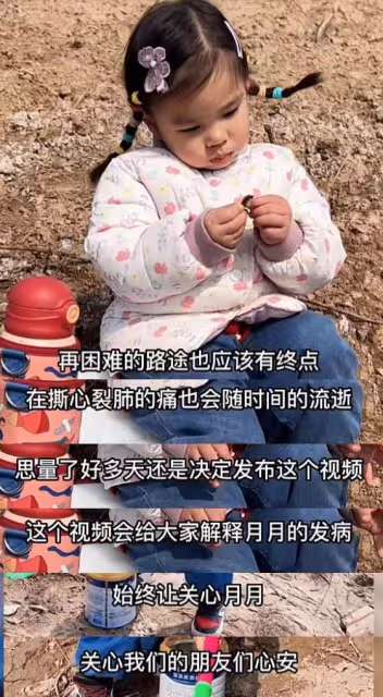 網紅濤子遭受網暴,發視頻回應女兒月月死因,妻子怒斥噴子詆毀