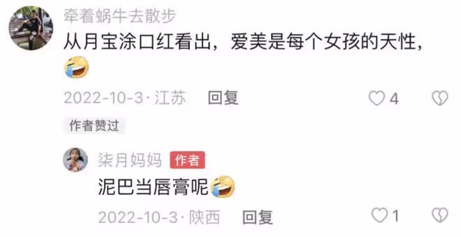 網紅濤子遭受網暴,發視頻回應女兒月月死因,妻子怒斥噴子詆毀