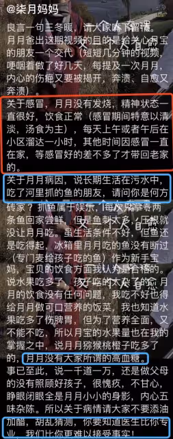 網紅濤子遭受網暴,發視頻回應女兒月月死因,妻子怒斥噴子詆毀