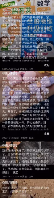 網紅濤子遭受網暴,發視頻回應女兒月月死因,妻子怒斥噴子詆毀