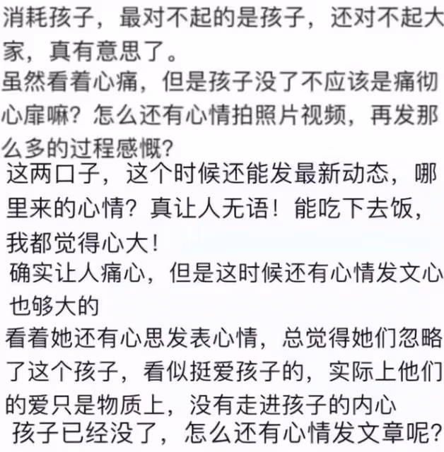 網紅濤子遭受網暴,發視頻回應女兒月月死因,妻子怒斥噴子詆毀
