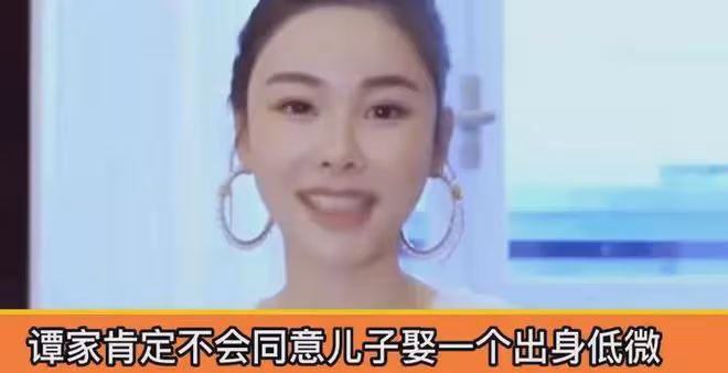 最新細節披露:蔡天鳳豪門的真正原因曝光!就是為了幫譚家洗錢