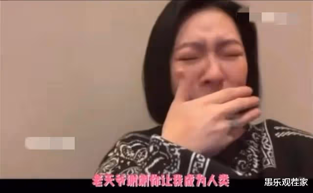 小s在韓旅遊扮少女,大吃韓牛感動到哭,網友辣評:別丟人現眼