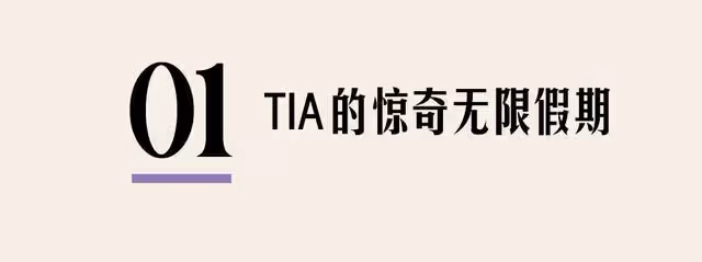 姐妹早茶鋪|如果再開音樂會,袁婭維不會選成都