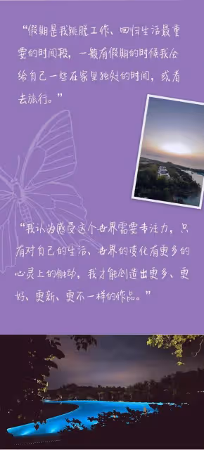 姐妹早茶鋪|如果再開音樂會,袁婭維不會選成都