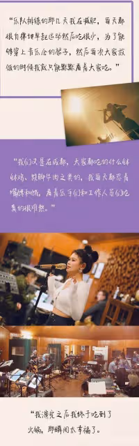 姐妹早茶鋪|如果再開音樂會,袁婭維不會選成都