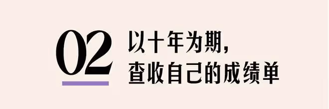 姐妹早茶鋪|如果再開音樂會,袁婭維不會選成都