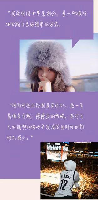 姐妹早茶鋪|如果再開音樂會,袁婭維不會選成都