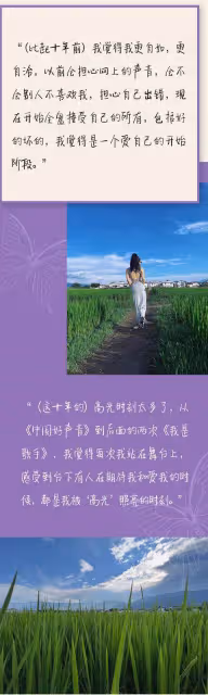 姐妹早茶鋪|如果再開音樂會,袁婭維不會選成都