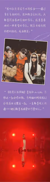 姐妹早茶鋪|如果再開音樂會,袁婭維不會選成都