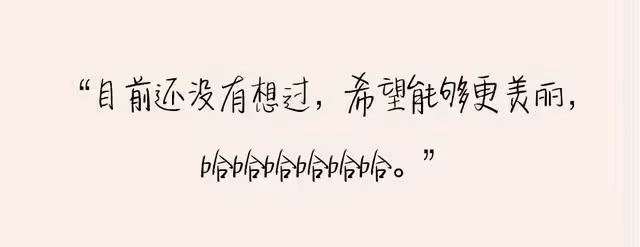 姐妹早茶鋪|如果再開音樂會,袁婭維不會選成都