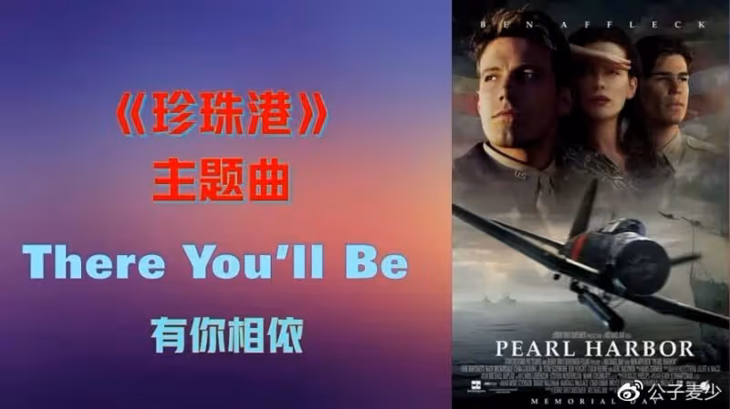 楊紫瓊獲首位華裔奧斯卡影后!盤點歷屆經典歌曲、台詞,抓馬名場面