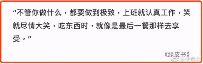 楊紫瓊獲首位華裔奧斯卡影后!盤點歷屆經典歌曲、台詞,抓馬名場面