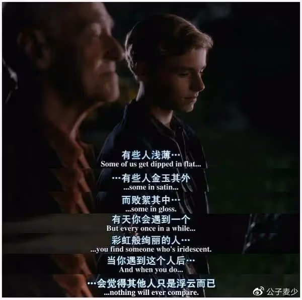 楊紫瓊獲首位華裔奧斯卡影后!盤點歷屆經典歌曲、台詞,抓馬名場面