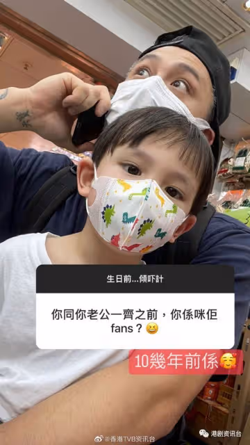 父子合體破婚變傳聞?雯雯花60元促進父子情見大仔燦笑