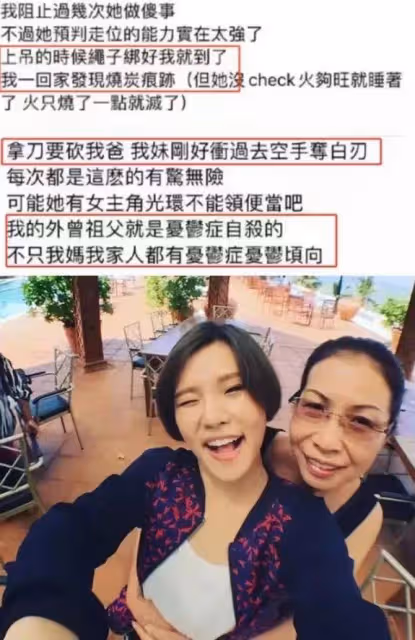 謝依霖坦言自己消失3年沒工作,老公身患肌無力,母親曾患抑鬱症