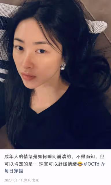朱珠情緒崩潰惹擔憂,丈夫分享全家福溫情滿滿,力證夫妻感情依舊