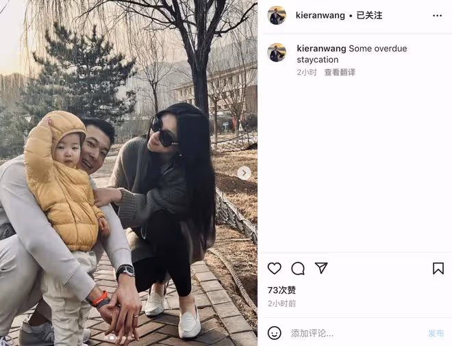 朱珠情緒崩潰惹擔憂,丈夫分享全家福溫情滿滿,力證夫妻感情依舊
