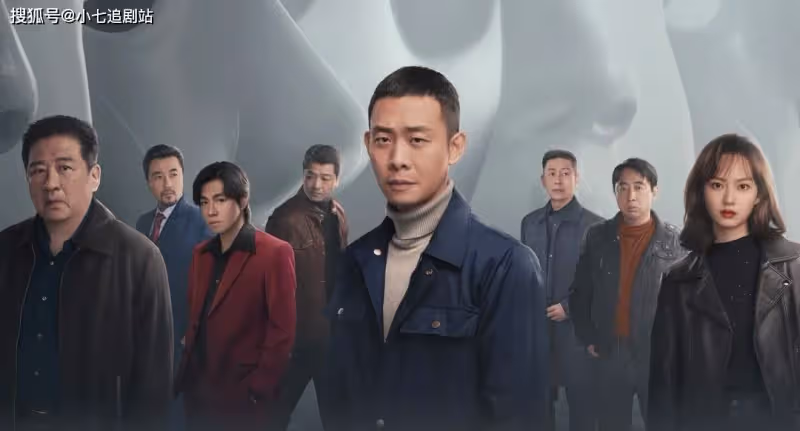 不劇荒了！《狂飆》過後，4部大劇接連定檔，都是爆款
