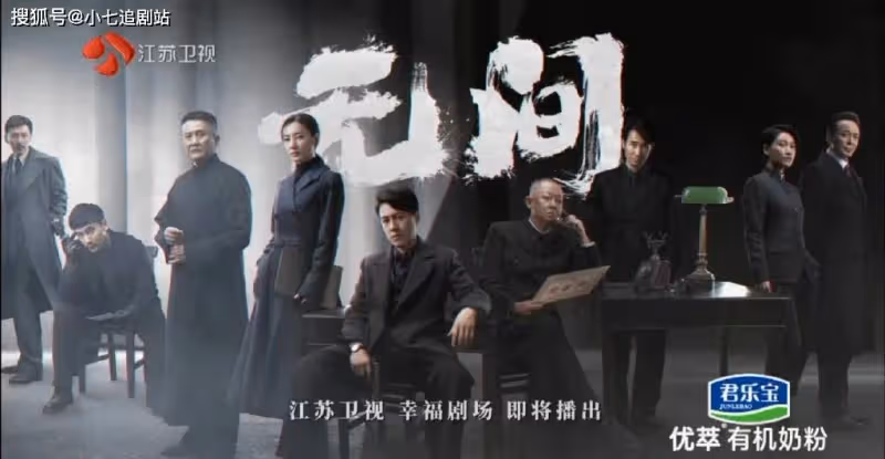 不劇荒了！《狂飆》過後，4部大劇接連定檔，都是爆款