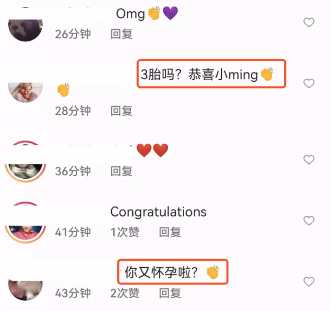 奚夢瑤曬與何猷君參加婚禮，二人摟腰甜蜜放閃，女方小腹微隆引猜測