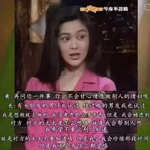 關之琳自爆:什麼樣的男人都試過,唯一遺憾就是生孩子沒試過