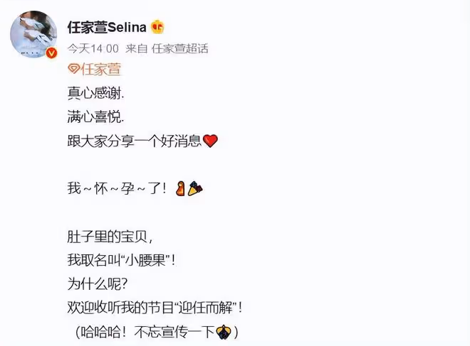 41歲任家萱淚崩宣布懷孕！離婚後戀上小7歲男友，暫沒有結婚計劃