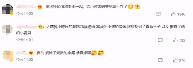 41歲任家萱淚崩宣布懷孕！離婚後戀上小7歲男友，暫沒有結婚計劃
