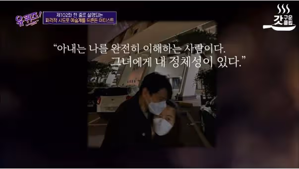 聽說最近網友都因為這個大叔淪陷了....