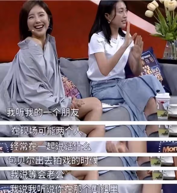 包貝爾現身酒吧與美女相約，兩人拉扯麵露不滿，美女緊跟關係生疑