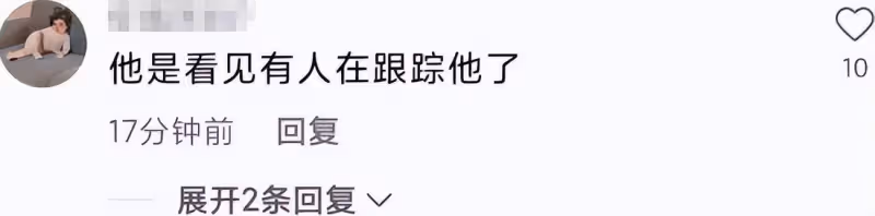 已婚光頭男星深夜酒吧約會美女，見狗仔鏡頭轉身就走，女子忙拉扯