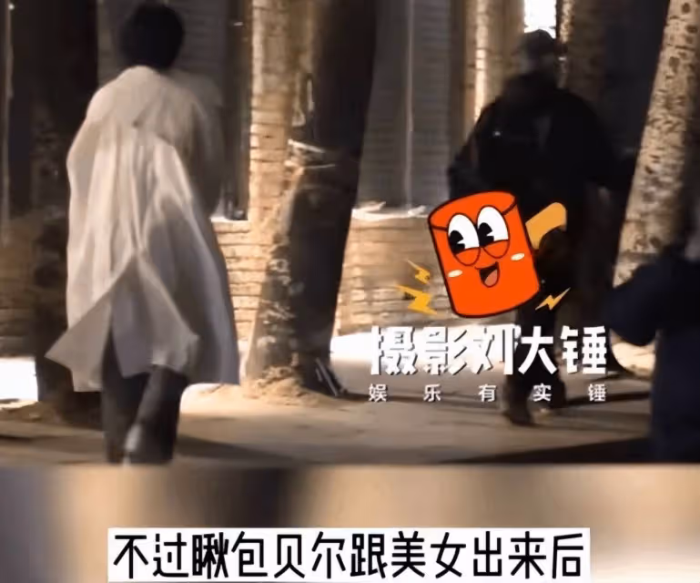 已婚光頭男星深夜酒吧約會美女，見狗仔鏡頭轉身就走，女子忙拉扯