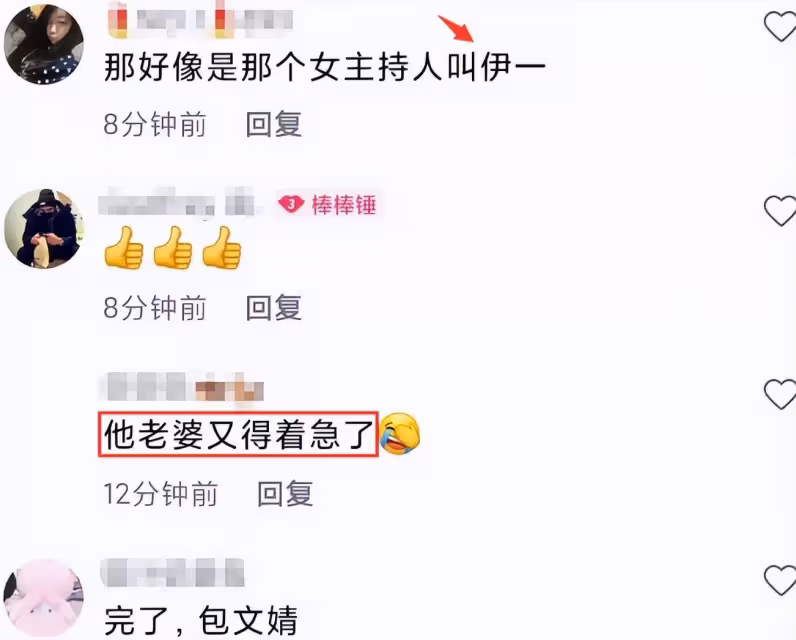 已婚光頭男星深夜酒吧約會美女，見狗仔鏡頭轉身就走，女子忙拉扯