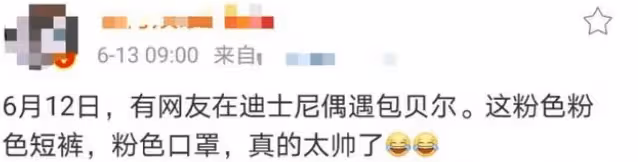 已婚光頭男星深夜酒吧約會美女，見狗仔鏡頭轉身就走，女子忙拉扯
