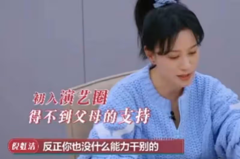 42歲倪虹潔現身，抬頭紋明顯額頭凹陷，同框中戲校花曾黎好養眼