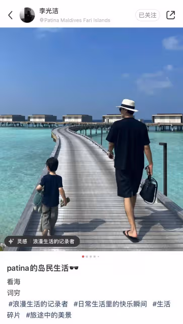 42歲李光潔出國旅遊！小10歲嬌妻隋雨蒙秀好身材，一家三口很幸福