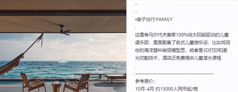 42歲李光潔出國旅遊！小10歲嬌妻隋雨蒙秀好身材，一家三口很幸福