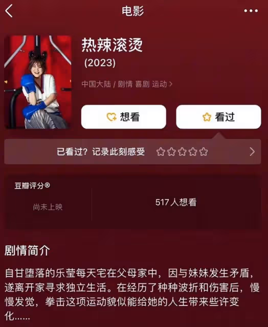 網曝賈玲忙著秘密生子,娃他爹竟然是范丞丞,兩人聊天記錄曝光