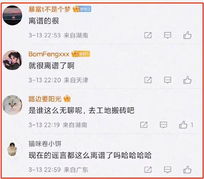 網曝賈玲忙著秘密生子,娃他爹竟然是范丞丞,兩人聊天記錄曝光