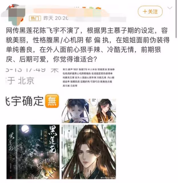 陳飛宇風波後首露面,多位人員陪同,被曝失去兩部男主事業受影響